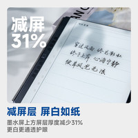 汉王N10 SE二代 智能读写本 电纸书阅读器 10.3英寸手写电纸本墨水屏电子书平板电子笔记本智能办公本 N10SE二代