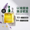 馥绿德雅复合精油强健洗发露 700ml