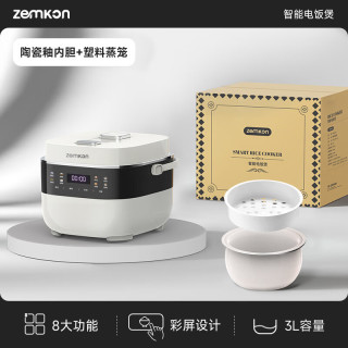 zemkon 全自动智能 电饭煲 钛釜内胆 陶瓷釉内胆  3L