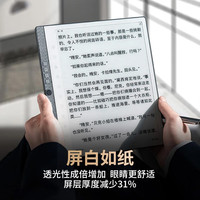 汉王N10pro二代电纸书N10 2025手写电纸本10.3英寸墨水屏电纸书电子阅览器记事本智能办公本 N10SE 二代送全包支架款高级灰皮套等 N10二代送全包支架款高级灰皮套等
