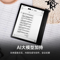 汉王【【300ppi新品】汉王电纸书clear7turbo+高通8核电子书阅读器阅览器墨水屏漫画看书电子纸水墨屏 clear7Turbo+ 新款送黑色皮套等赠品