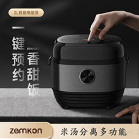 zemkon 多功能预约 电饭煲 黄晶胆  黑色 4L