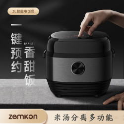 zemkon 多功能预约 电饭煲 黄晶胆  黑色 4L