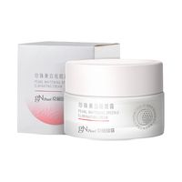 京润珍珠(gNPearl)美白祛斑霜30g 淡化黑色素珍珠霜淡斑保湿提亮面霜老国货擦脸霜 【淡斑升级】美白祛斑霜30g