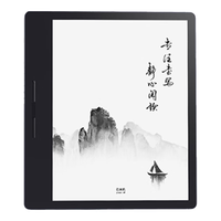汉王【【300ppi】汉王电纸书clear7turbo+高通8核电子书阅读器阅览器墨水屏漫画看书电子纸水墨屏 clear7Turbo+送全包莫奈草甸皮套等