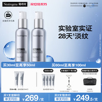 移动端：露得清 a醇晚霜超a面霜紧致抗皱早c晚a淡化细纹