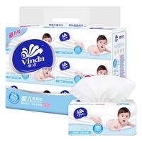 Vinda 维达 婴儿抽纸 3层*150抽*6包(195*153mm)
