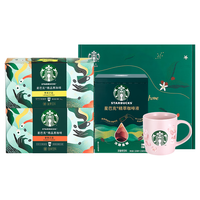 星巴克 精品黑咖啡礼盒送同事朋友福利新年会礼盒 拿铁美式36杯+咖啡液6杯