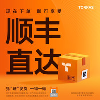 图拉斯原感膜AR增透抗反射适用苹果17ProMax钢化膜iPhone手机17pm贴膜16保护3D热弯15官14ProAir全覆盖14