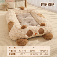 华元宠具 过冬猫窝冬季保暖猫咪睡窝垫子四季通用猫咪窝冬天宠物沙发猫床