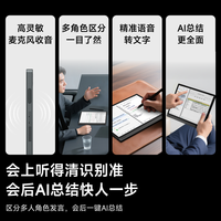 【新品首发 支持多地国补】文石BOOX Tab10C Pro tab10cpro护眼彩墨平板快刷电纸书阅读器墨水屏电子书办公本