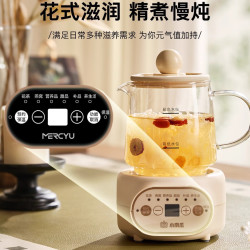 小南瓜 玻璃养生壶 0.5L 米白色 全玻璃内胆 自动煮茶炖煮杯