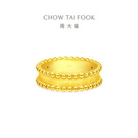 周大福 浮光金珠珠边筒珠足金黄金戒指女(工费580)15号 约2.1g EOF1758