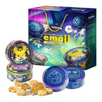 Jacobsens 杰克布森丹麦emoji极光森林星河礼盒曲奇饼干礼盒600g年货团购