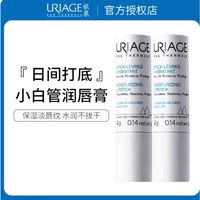 依泉 柔润润唇膏 4g*2支