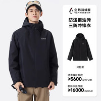 骆驼（CAMEL）单层冲锋衣男[企鹅系列]2025春夏防风防泼三防外套机能冲锋衣女 M35BA31058，幻影黑 ，男女同款