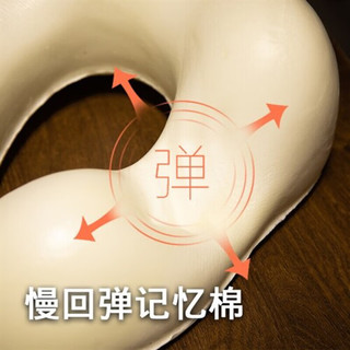 物枕居u型记忆枕棉颈椎护颈枕可爱抱旅行脖枕飞机护脖子靠枕u形枕头 熊猫U型枕 30*28cm