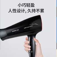 SID超人电吹风机家用2200瓦大功率理发店大风力恒温护发速干风筒