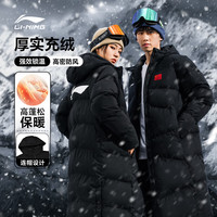 李宁(LI-NING)荣耀国旗羽绒服中长款男女秋冬运动外套加厚保暖防风羽毛球服棉服 荣耀国旗棉服【长款-男女同款】037款-黑色 L (175) 120-140斤