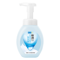 Hada Labo 肌研 极润洁面泡沫 160ml