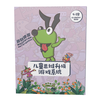 LOGICO 逻辑狗 儿童早教益智玩具 精装 2阶段 网络版+6钮操作版
