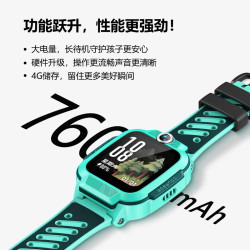 小天才 Q3 儿童智能手表 41.7mm 玉髓绿 TPU表带 (北斗、GPS)