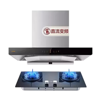 方太(FOTILE)油烟机灶具套装03-EMD20T 顶吸式抽吸油烟机燃气灶直流变频 厨房欧式大风量烟灶套装 【两件套】烟机+5.2KW猛火换装灶TX22