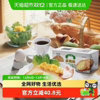 多美鲜 阿根廷进口动物黄油200g*3