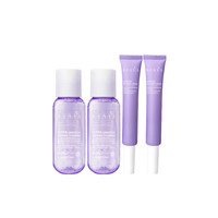 安蕊雅粉嫩嘭弹CP组合小紫盾护理液20ml*2+紫光精华5ml*2