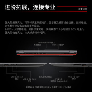  ThinkPad/思考本 专业图形8G独显 笔记本电脑