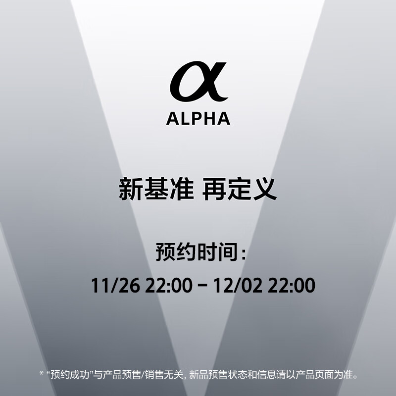 预约专用