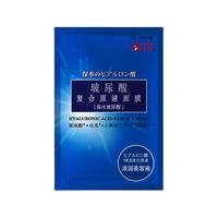 Dr.Morita 森田药妆 玻尿酸复合原液面膜 30g*15片