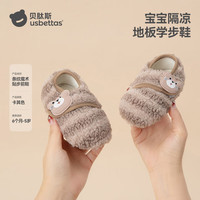 贝肽斯宝宝室内鞋婴儿鞋袜冬季款学步鞋0-1岁保暖防滑软底步前鞋 卡其色 条纹御寒地板鞋 16 cm(XL码,脚长15-16cm)