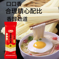 福面良缘 茯苓薏米山药无盐线面条 100g*15包