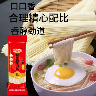 福面良缘茯苓薏米山药无盐线面100g独立小包装易煮不坨面代餐面食面条 茯苓薏米山药无盐线面100g*10【实惠装】