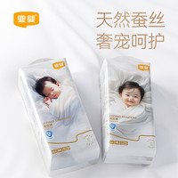 宜婴真蚕丝裤拉拉裤透气超薄宝宝纸尿裤夏天婴儿尿不湿