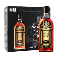 石库门 黑标9年 上海老酒 14%vol 500ml*6瓶