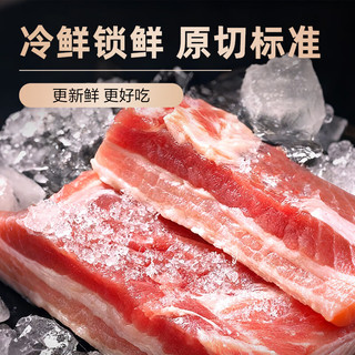 双汇精品猪五花肉净重4斤冷冻带皮大五花猪五花烤肉生猪肉烧烤食材