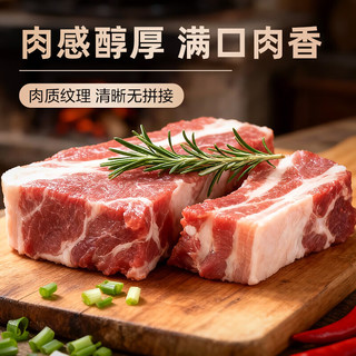 双汇精品猪五花肉净重4斤冷冻带皮大五花猪五花烤肉生猪肉烧烤食材