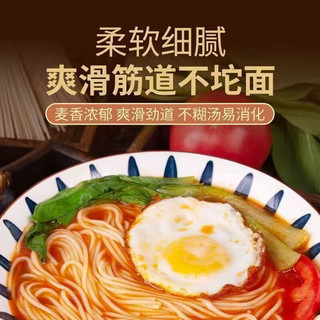福面良缘茯苓薏米山药无盐线面100g独立小包装易煮不坨面代餐面食面条 茯苓薏米山药无盐线面100g*10【实惠装】