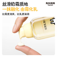 兔头乳脂面霜儿童面霜秋冬滋润保湿舒缓宝宝面霜婴童润肤乳ty
