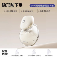 小白熊 HL-3060 单边电动吸奶器