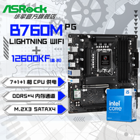 百亿补贴：华擎 Intel i5 12600KF CPU+华擎 B760M PG Lightning WIFI 主板 板U套装