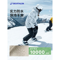  DECATHLON/迪卡侬 防水 男士滑雪裤