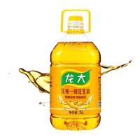 LONG DA 龙大 压榨一级花生油 5L