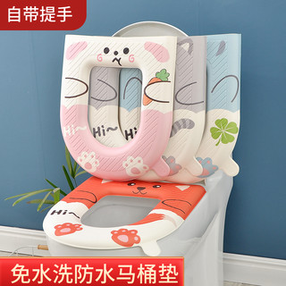 金美笑 防水加厚 四季通用 马桶垫