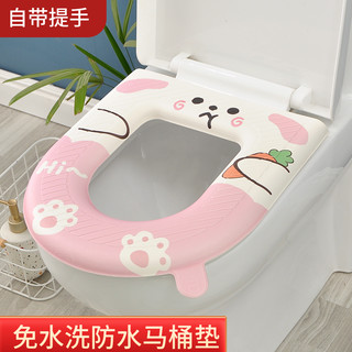金美笑 防水加厚 四季通用 马桶垫