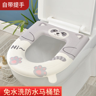 金美笑 防水加厚 四季通用 马桶垫