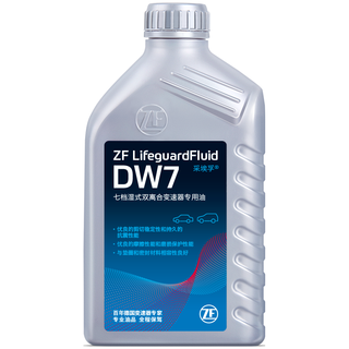 ZF 采埃孚 DQ381七档湿式双离合变速箱滤芯换油套装 适用新迈腾/帕萨特/途观L/Q3/途岳/探岳/CC/速派 6升
