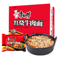 康师傅红烧牛肉面整箱装24包方便面经典袋装速食夜宵食品袋面泡面 红烧牛肉面12袋